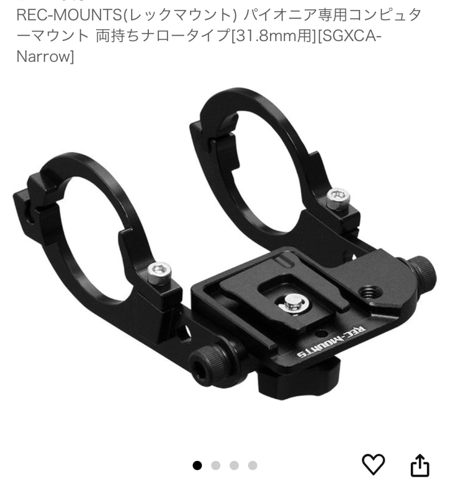 写真のレックマウントを持っている方に質問です。 このマウントに吊り下げ式ライトはできますか？ 他のレックマウント製品はできるかと思いますが、このマウントは下にネジがあったので出るのかわからず質問...