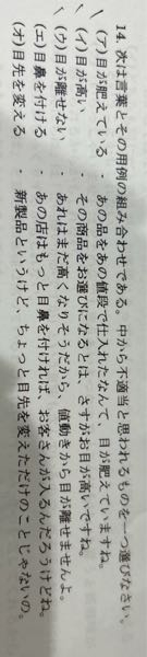 至急です。 この課題の答え教えてください。 お願いします。