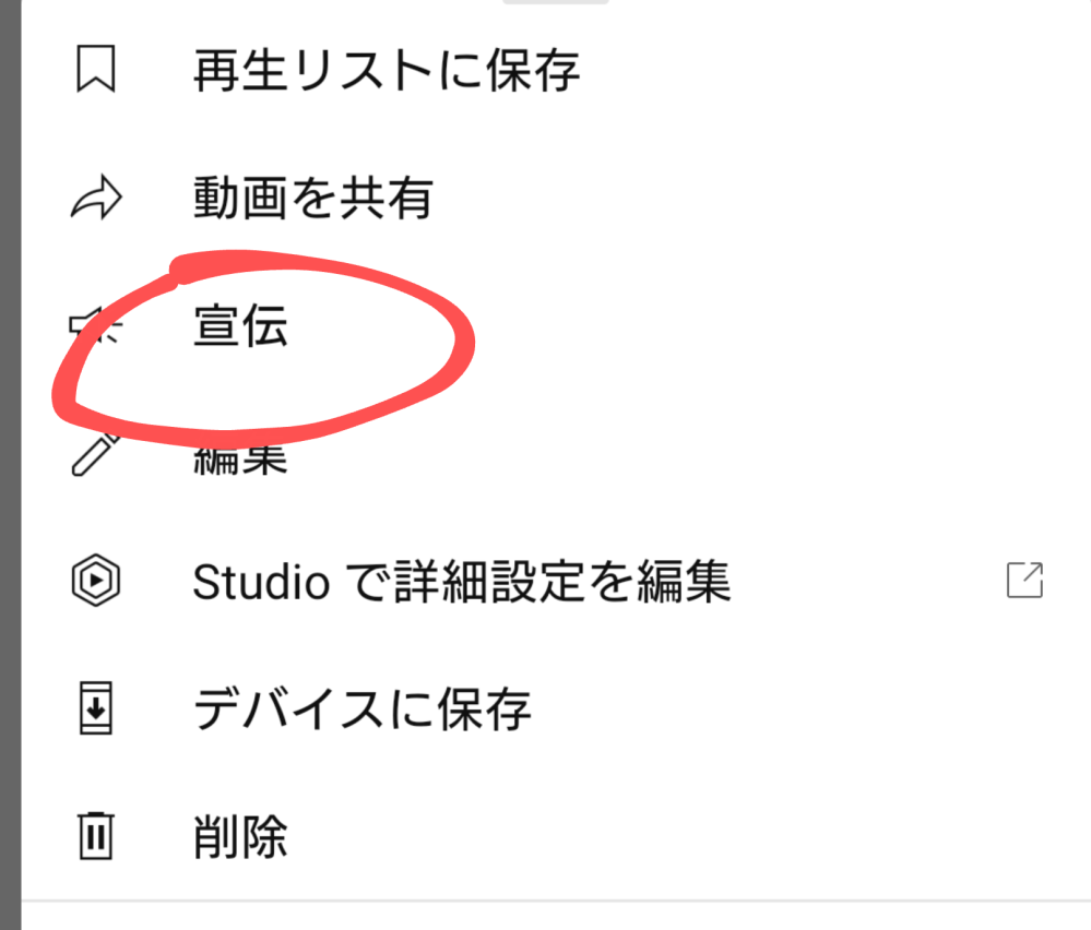 広告主様の適格性確認について 私はYoutubeで自分の趣味の動画を上げて収益（小遣い程度）を得ていまして、かれこれ数年は経ちますが、先日 「広告の掲載を継続するには、〇月〇日までに広告主様のGoogle 広告アカウント 適格性確認を開始してください」とのメールが届きました 収益化をしているので、広告は付いていると思います。 あと、最近作成した動画のサブメニューに宣伝（プロモーション）という機能があったので使ってみました。 YouTube のプロモーション機能：お金を支払って、関連性の高い人に動画を視聴してもらう機能 らしいですが、これを使ってからメールが届いたような気がするのですが、関係があるのでしょうか？ 私はGoogle広告主という事になり、適格性確認をしないと収益やアカウントがストップしてしまうのでしょうか？ 調べ回っても情報が少なく、分からなかったのでここで質問させて頂いております。 詳しい方、分かりやすく回答して頂けると助かります(>_<。)