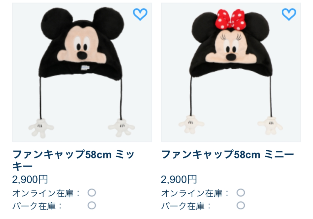 ディズニーのファンキャップについて。 今ランドとシーでエントランス近くの1店舗ずつのみでミッキーとミニーのファンキャップが再販してるのですが、金曜にインするのですが、それまで売り切れないと思いますか？？ 在庫状況わかる方いたらお願い致します。