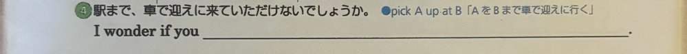 至急！ これらの問題の答えが知りたいです わかる方がいたら教えて下さい