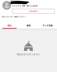 なな（購入前にプロフお願いします） 雑誌付録】MonoMax 2023年2月号 お財布機能付き！ シャカ