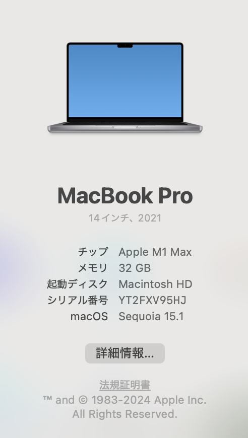 Blenderを使う際のパソコンの必要スペックについて質問です。 Mac book pro M1max 32gb を使ってます。 このスペックでできることと、 こういうことがしたいのならこれくらいのスペックがないときついかもみたいなのが教えていただけると幸いです。 最近街を作ってそこに巨大なロボを立たせるみたいな数秒程度のアニメーションを作ろうとしたら結構かたまるのでこのパソコンじゃきついのかなと思い始めました涙