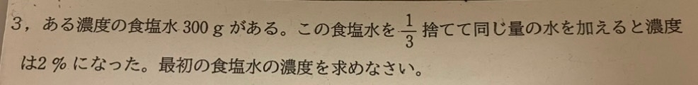 写真の問題を中1が分かるように分かりやすく教えて下さい。