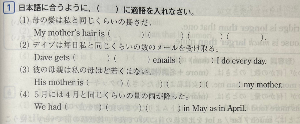 この問題がわからないので教えてほしいです。