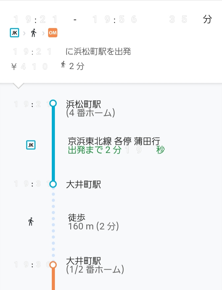 スマホの全角数字が真っ白になりました。 画像の通り、スマホ画面の全角数字が突然白塗りで表示されるようになりました。 半角は普通の黒文字で表示されています。 視認性が非常に悪く、とても困っています。 直し方をご存知の方はいらっしゃいますか？ 機種…Galaxy feel SC-04J