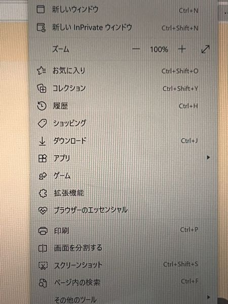 word2010の「戻る」のボタンがグレーになっていて押せないのですが