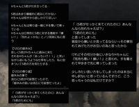 人生で初めて友達と喧嘩しました
中学2年生です
部活、委員会が一緒なのでとても気まづいです
めっちゃ避けられてます 明日、明後日に謝ろうと思っているのですが、自分の気持ちを伝えると理解して貰えなそうな感じの子なので謝って終わるつもりです。
スッキリさせる為に皆さんの意見聞かせてください。