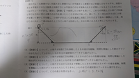 この問題の(9)の問題が分かりません有識者の方教えてください 