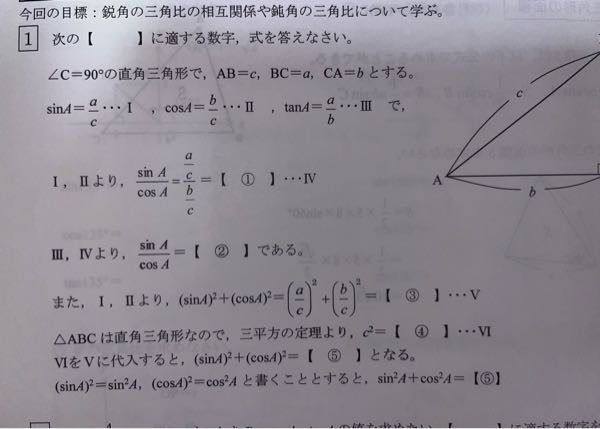 数学です！！ 【⠀】に入る答え教えて欲しいですт т わかる方お願いします