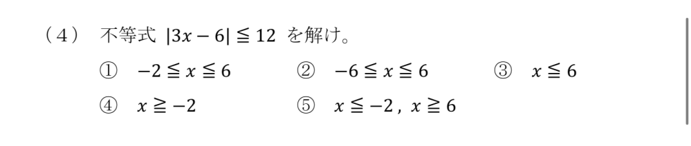 この問題の答えを解説付きで教えて欲しいです。