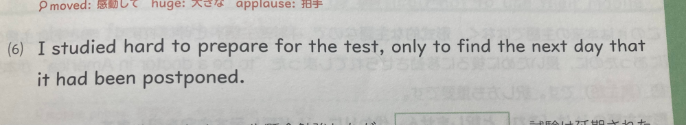 only以下の文の構文を教えて欲しいです。 どうかお願いします