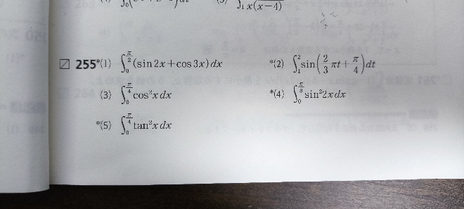 かっこ4の解き方を教えてください