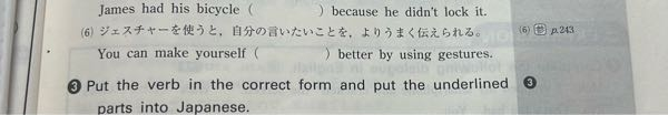 このかっこに当てはまるのってunderstoodですか？