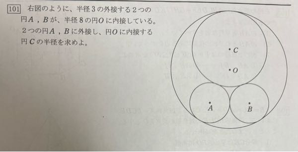 解き方と答えを教えて欲しいです。