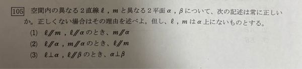 解き方と答えを教えて欲しいです。