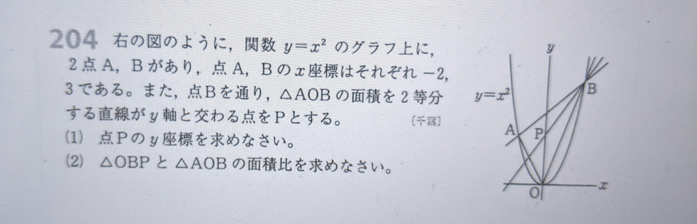 この問題の解き方を教えてください 解説を見ても理解できませんでした。