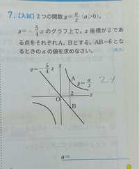 至急です。この問題の解き方を分かりやすく教えてください。 