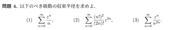 写真の問題の答えと解説を教えてください