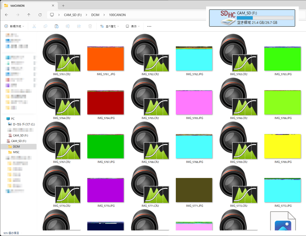 【SDカードデータエラーに関して】写真データがパソコンにコピーできません。 キャノン6Dのデジタル一眼レフで、RAWとJPGで写真を撮影したのですが 家に帰ってSDカードをノートパソコンに差し込んだところ、 フォルダを開いてRAWとJPGを開くと「添付画像」のようにエラー表示になっていて、 画像が上手くコピーできませんでした。 SDカードの通信エラーカード全体の容量自体は画像右上に貼ったように8GBの容量を示しているのですが、 中を開くとRAWもJPGも個別では容量が288KBという容量になっていて、 全選択すると137MB程度と認識してかなり小さくなってしまっていました。 （Lサイズで撮影したので、容量はRAWは25MB、JPGは5MBくらいが正常容量だと思います。） SDカードの通信エラーで、上手くデータへアクセスできていないような印象なのですが。 落としたり雨にぬれたりはしていないです。 また、撮影時は問題なく撮影できていたカードなのですが、一度パソコンにつなげた後、再度カメラにさしてもカードは認識されずに、エラーが出てしまう状態でした。 「Err 70 エラーが発生したため撮影できません。電源を入れなおすか、電池を入れなおしてください。」というエラーでした。 もちろん店に最初から頼むのが良いというのは重々承知しているのですが、2～3万程度はかかってしまうので、何かしら自分で対策ができればいいなぁと思い、皆様にお伺いさせていただいている次第です。 修復の仕方を分かる方がいましたら、お助けいただけますと幸いです。 RAWデータとJPGデータのみのデータがパソコンにコピーできればOKです。 専用ソフト等ご存じの方、ある程度であれば有償の復旧ソフトでも大丈夫です。 （友人の子供のスポーツの試合を頼まれて、少々古いSDカード？を受け取って使用したっぽいので、それがそもそもの原因のような気もしています…。なんとか復旧したいのですが。）