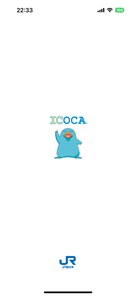 ICOCAアプリについて質問です 数日前からアプリが開かなくなりました エクスプレスカードにICOCAを設定しています アプリは削除しても問題ないでしょうか？