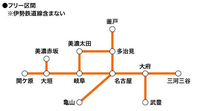 この区間で一人旅でおすすめの場所教えてください！

名古屋に住んでいるので、岐阜か三重が希望です。

食べ歩きや温泉でまったりや、
古い街並みなどのんびり楽しみたいです。 一日のみの観光で夕方まで楽しんで帰ってきたいです。