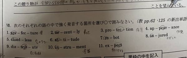 合っているか不安なので、わかる方教えて頂けると助かります。