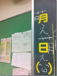 「”月・日”いずれかの文字から思い浮かぶ、もしくはまつわる曲」というものがありましたら1曲お願い出来ますか？

洋邦・歌モノ・インストを問いません。 日本語でも外国語でも、前後に文字や単語を足していただいても、別の表現や何かに例えたものでも、なんでしたら”月”を”日”青部首に含む漢字からの連想や拡大解釈もご自由に。
ボケていただいてもOKです。
 
McAuley Schenker...