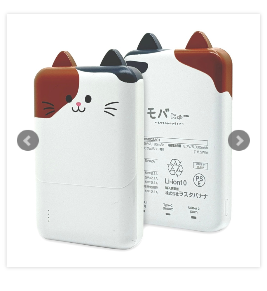 至急！！この商品ってiPhone14でも使えるんですか？14からlightn