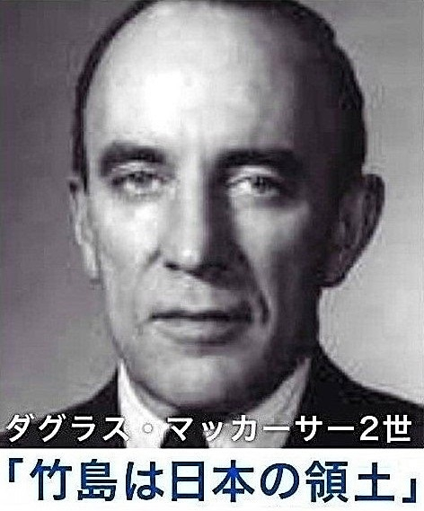 日帝が壊した門、我々が蘇らせた門【朝鮮日報コラム】11/17(日) 植民地だとよ https://news.yahoo.co.jp/articles/1e0341fb3cb8c70e23a1a6802f87f87a8a7d36af 韓国が竹島を力づくで占拠しているが・・・この島が日本に返還されるまで、 日本と韓国の間に恒久的な平和が築かれる事は無いだろう。 (米国政府公文書) 米国駐日大使「ダグラス・マッカーサー２世 (連合国軍最高司令官マッカーサー陸軍元帥の甥)」 https://ja.wikipedia.org/wiki/%E3%83%80%E3%82%B0%E3%83%A9%E3%82%B9%E3%83%BB%E3%83%9E%E3%83%83%E3%82%AB%E3%83%BC%E3%82%B5%E3%83%BC2%E4%B8%96 米駐日大使の言った通りだろ～が？