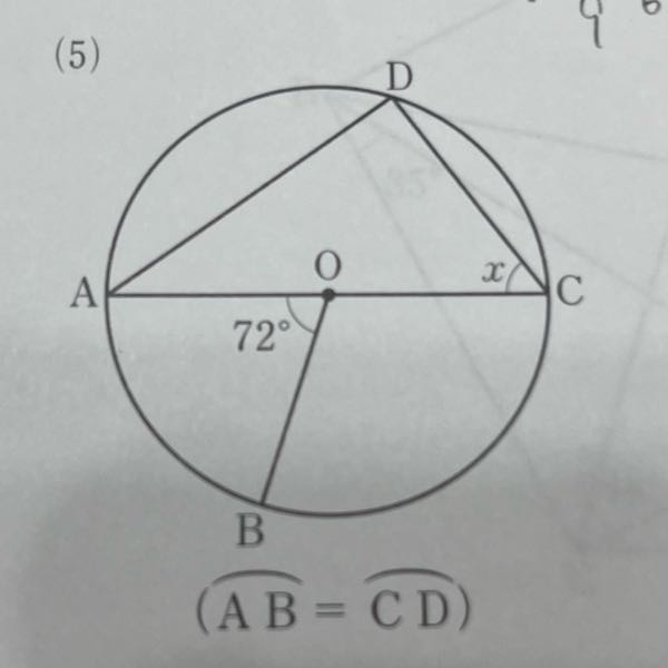 至急 解き方教えてください