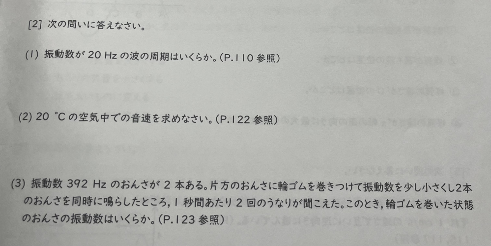 至急 画像の問題わかる方いたら教えてほしいです。