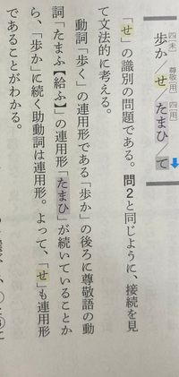 解説の意味がよくわからないのですが、連用形の上は連用形になるということですか？ 