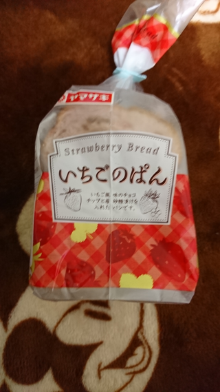 このパンって調べてもほとんど出てこないのですが、隠しアイテム的なパンなのですか？ 今日やっと見つけたのですが、いつもは「いちごのぱん」という札がついているだけで、そのエリアには他のパンに占領されています。