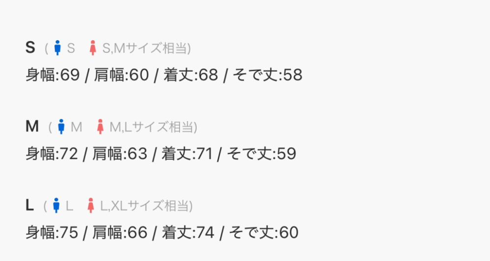 中綿ブルゾンを買おうと思ってるのですが自分のサイズがちょうどSかMの中間あたりな感じがして迷っているのでどちらがいいか教えて頂きたいです