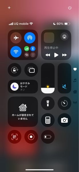 iPhoneがこうなってるんですが元からでしたか？