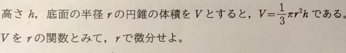 至急お願いします。 この問題の解説をお願いします。