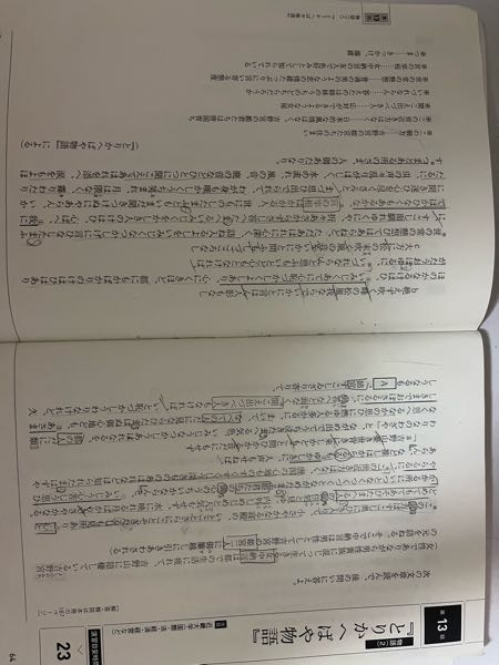 敬語が使われてるところと使われてないところがあるんですけどこの場合って文脈で主語を把握すればいいんですか？てかそもそもなんで敬語が使われてたり使われてなかったりすることがあるんですか