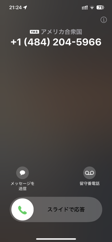 初期に収集された古い電話は、中国民国に残されています。 ZX(HOME