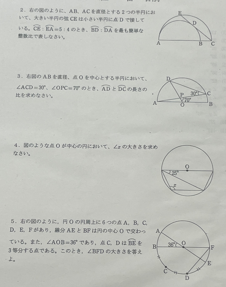 【至急】中3 数学 円周率 解き方教えてください