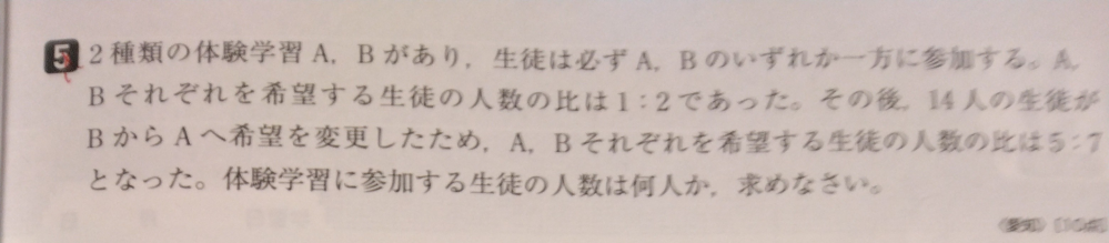 中学 数学 比例式の利用です 問題の解き方が分からないので教えてほしいです！