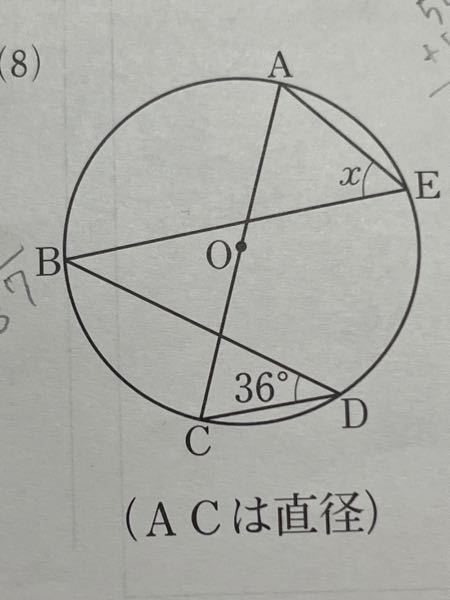 至急 解き方教えてください