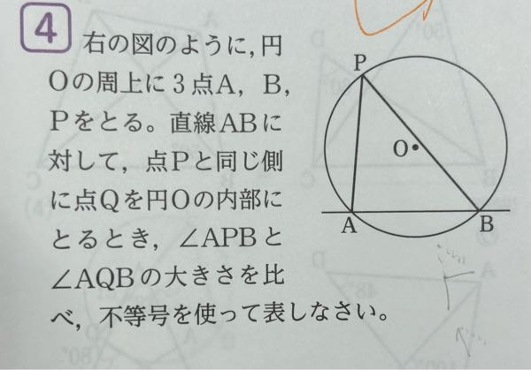 至急！この問題の解き方を教えてください！