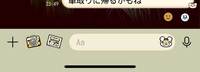 LINEでコメントして数分後に見たら、この2匹のアイコンがコメント下に初めて出たんですけど、これの意味分かりませんか？ちなみに違う人に送ったのには出ていません。 通知が来た時長押しで見たりすると出る!みたいな感じなのかな？