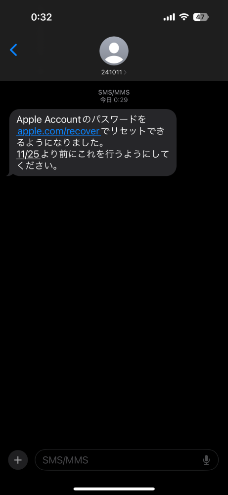 ショートメールにパスワードの変更を促すメールが来ました。詐欺ですか？ ただ、アップルストアにログインする際に携帯認証で6桁の番号が送られてくるのですが同じ番号からの発信でして。。