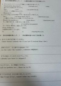 急ぎです。助けてください。答えのみ教えていただきです - Yahoo!知恵袋