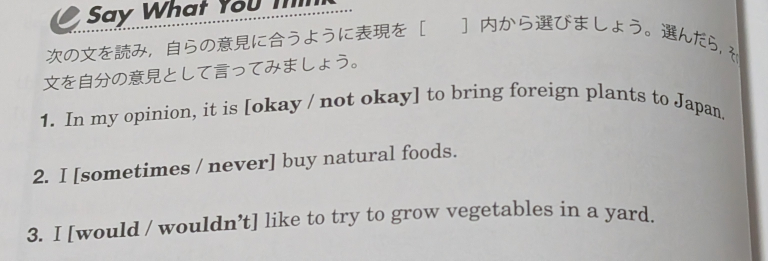 至急！！ 英語が大の苦手で全くわかりません。 回答をお願いします。