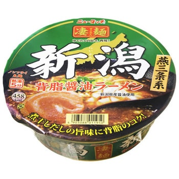 このカップ麺はまだ売ってますか？