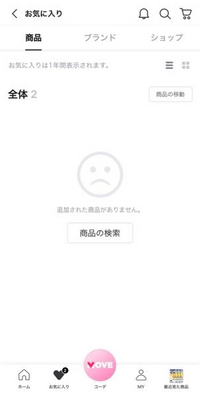 お困り解消】Amazon「エラーコード：8541 ／8572」製品コードが不正利用されているかも！？原因と解消方法を解説 - Axalpha Blog