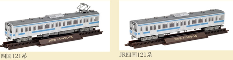 鉄コレ26弾のJR四国121系に対応している走行用パーツはどれを買えばいいのでしょうか？ https://www.tomytec.co.jp/diocolle/lineup/tetsudou/tetsudou26.html